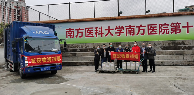抗击疫情 中科天元在行动