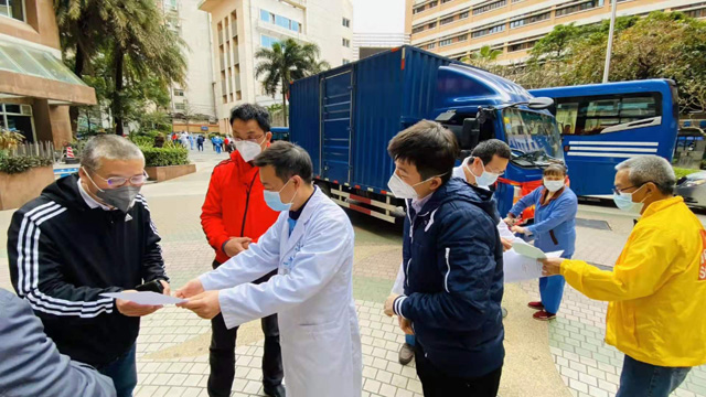 抗击疫情 中科天元在行动